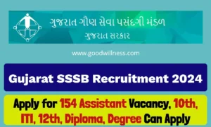 GSSSB Assistant Recruitment 2024