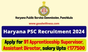 Haryana PSC Recruitment 2024