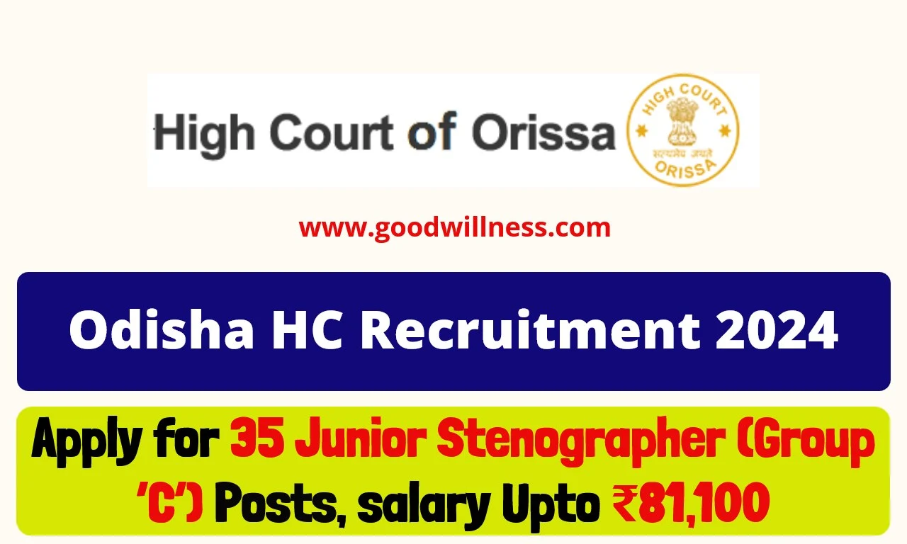 Odisha HC Recruitment 2024
