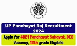UP Panchayat Raj Recruitment 2024
