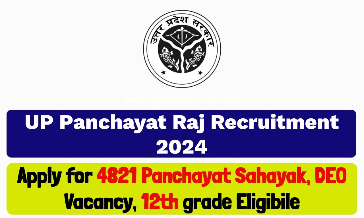 UP Panchayat Raj Recruitment 2024