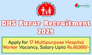 DHS Karur Recruitment 2024