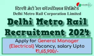 Delhi Metro Rail Recruitment 2024