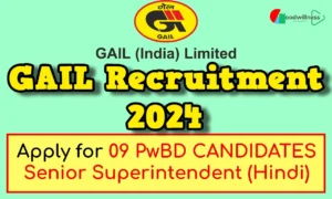 GAIL India Recruitment 2024