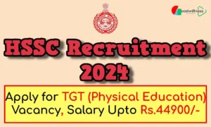 HSSC Recruitment 2024 1