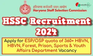 HSSC Recruitment 2024