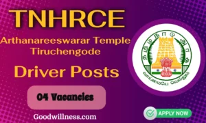 TNHRCE Arthanareeswarar Temple Tiruchengode Recruitment 2024