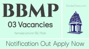 BBMP Kannada Lecturer BL Recruitment 2024