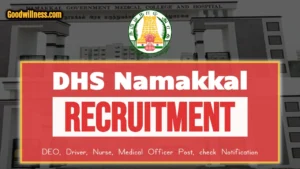 DHS Namakkal Recruitment 2024 1