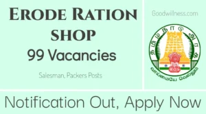 Erode Co operative Ration shop Recruitment 2024