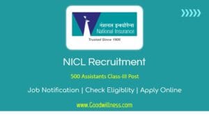 NICL Recruitment