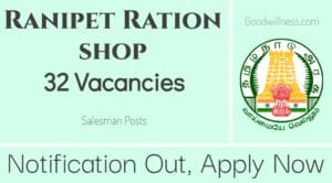 Ranipet Co operative Ration shop Recruitment 2024