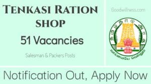 Tenkasi Ration shop Recruitment 2024