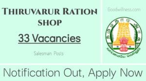 Thiruvarur Ration shop Recruitment 2024