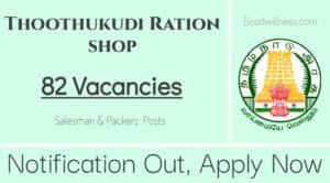 Thoothukudi Ration shop Recruitment 2024