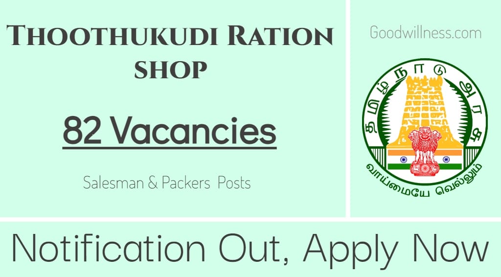 Thoothukudi Ration shop Recruitment 2024