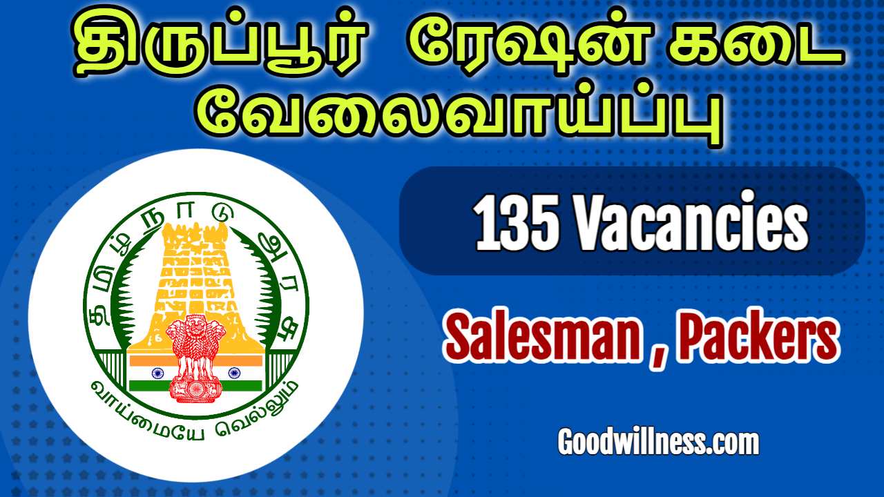 Dhs Namakkal Recruitment 2024 Apply Deo Driver Nurse And More Vacancy