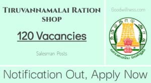 Tiruvannamalai Ration shop Recruitment 2024