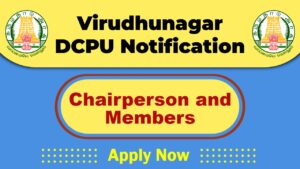 District Child Protection Virudhunagar Job