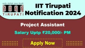 IIT Tirupati Recruitment 2025