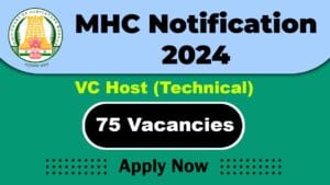 Madras High Court MHC Job Recruitment 2025