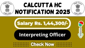 Calcutta High Court Job Recruitment 2025