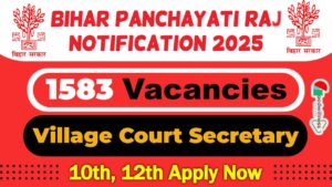 Bihar Panchayati Raj Recruitment 2025