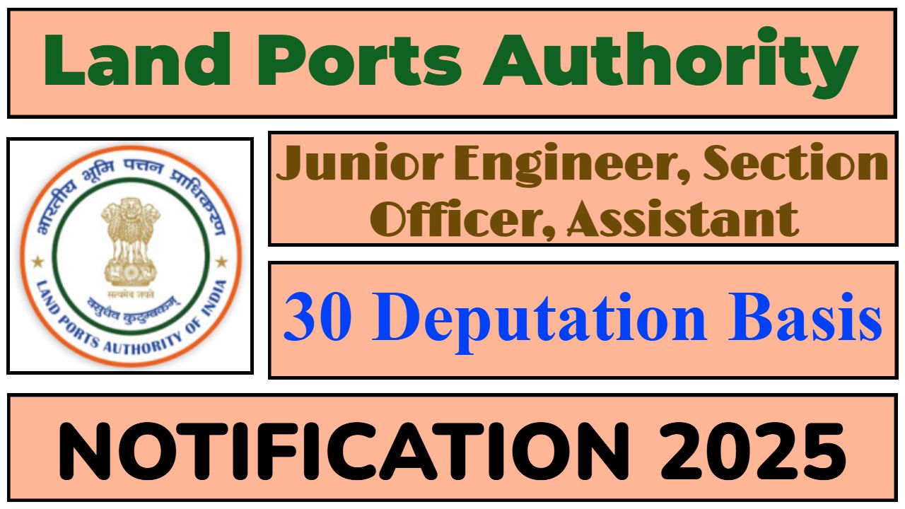 Land Ports Authority Recruitment 2025