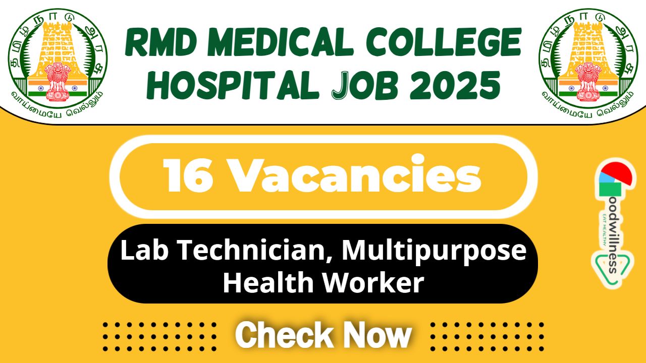 Ramanathapuram Medical College Hospital Job 2025