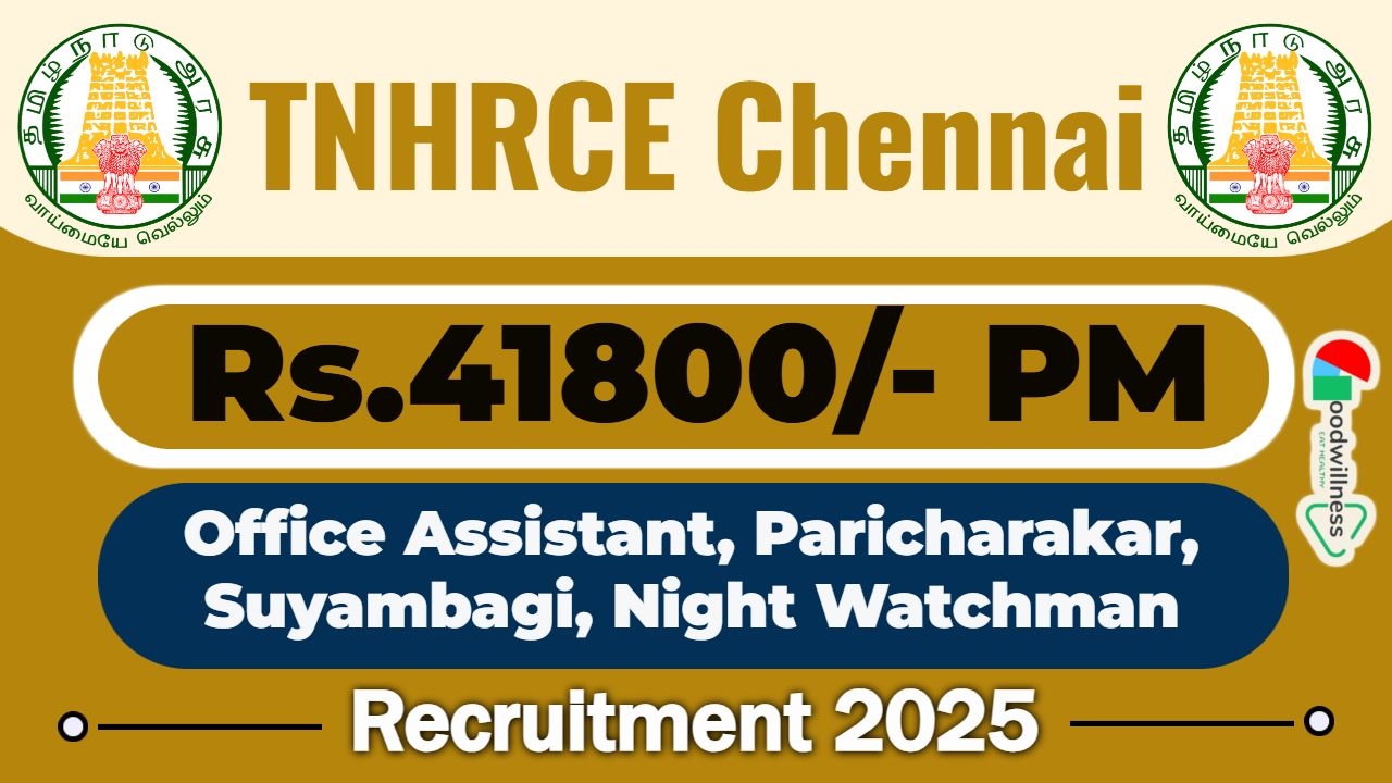 Arulmigu Ekambareswar Temple Chennai Job 2025