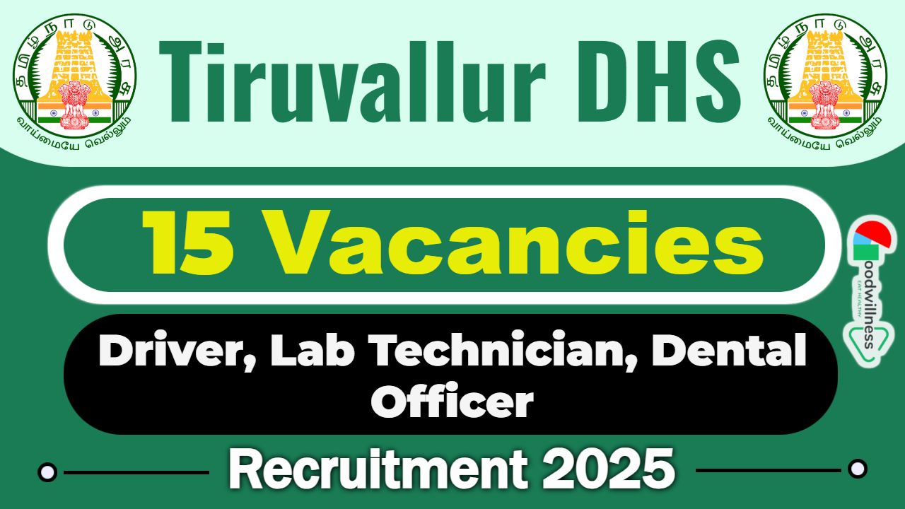 DHS Tiruvallur Recruitment 2025