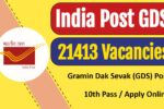 India Post GDS Recruitment 2025