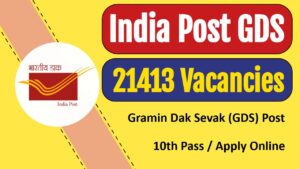 India Post GDS Recruitment 2025