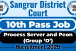 Sangrur District Court Recruitment 2025