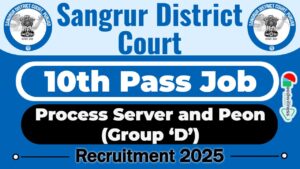 Sangrur District Court Recruitment 2025