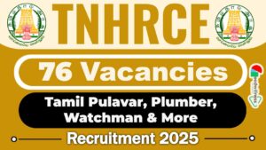 TNHRCE – Arulmigu Ramanathaswamy Temple Ramnad Job 2025