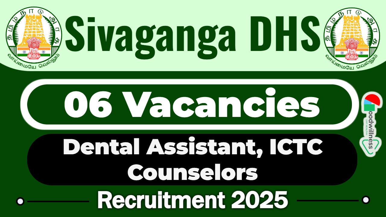 Sivaganga DHS Recruitment 2025